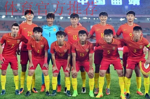 不坠青云志 | 首战告捷 国青22日过招塔吉克斯坦 不坠青云志 | 首战告捷 国青22日过招塔吉克斯坦