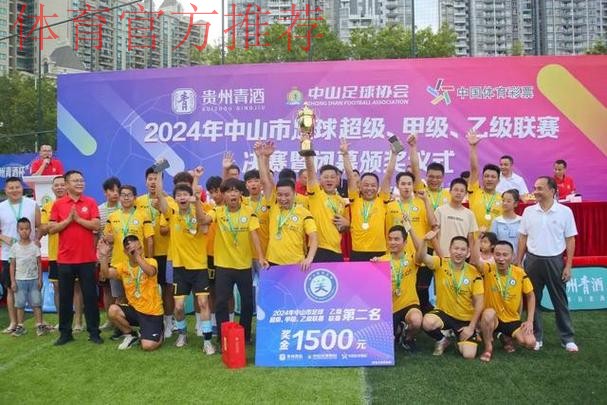 2020中甲专刊: 第十五期《点燃贵州足球的“三把火”》 2020中甲专刊: 第十五期《点燃贵州足球的“三把火”》