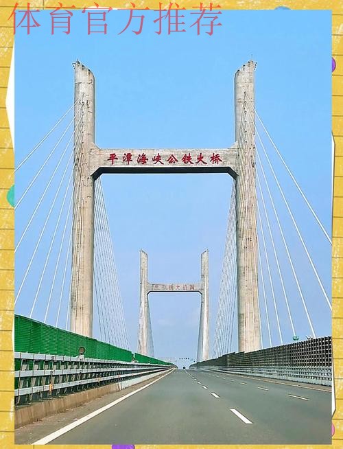 海坛浪起 2024沙足巡回赛·福建平潭站开赛