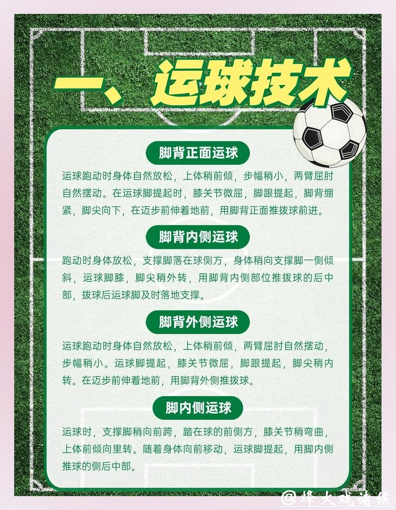 提高世界杯外围下注胜率的方法 提高世界杯外围下注胜率的方法