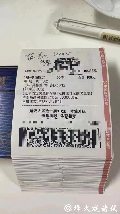 世界杯下注正规平台汇总，安心投注