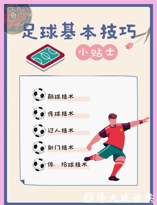 世界杯滚球心态管理技巧,避免冲动投注 世界杯滚球心态管理技巧,避免冲动投注