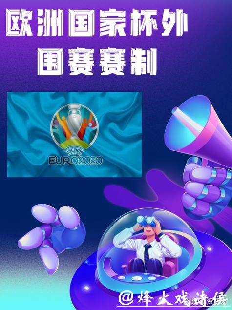 世界杯外围平台安全性与合法性分析