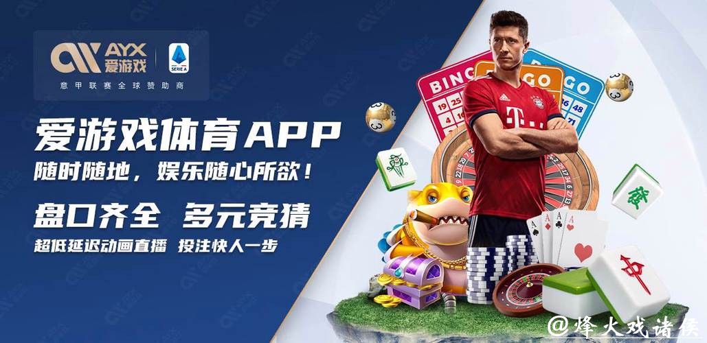 世界杯买球哪个平台最可靠？